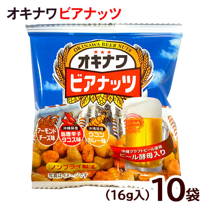 160g（16g×10袋入） / 1個