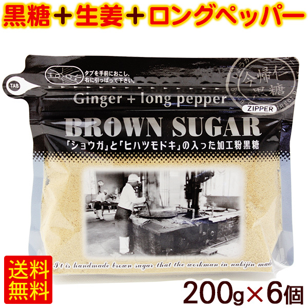  brown sugar ginger powder Brown shuga-( Gin ja-+ long pepper ) 200g×6 piece / brown sugar raw . hot water powder hi hearts also . company ( small home )