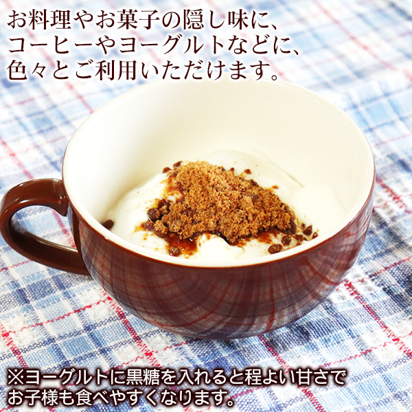  flour brown sugar 500g×1 sack / muscovado sugar original brown sugar powder Okinawa production also . company (M flight )