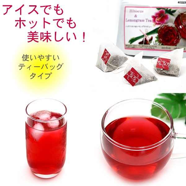  hibiscus & lemon grass ti( tea bag ) 10P×1 sack Point ..(M flight )