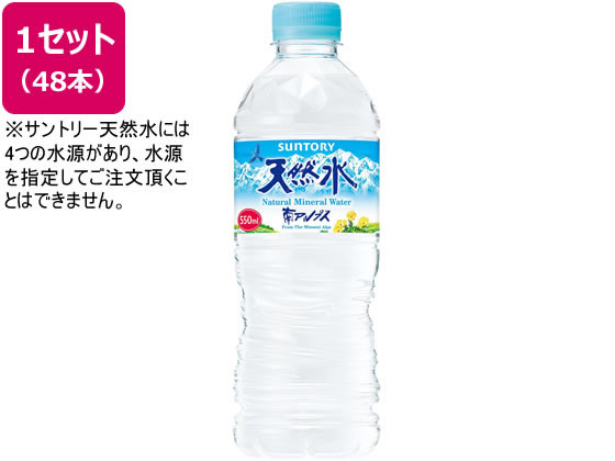 SUNTORY サントリー 南アルプスの天然水 550ml × 48本 ペットボトル サントリー天然水 ミネラルウォーター、水の商品画像