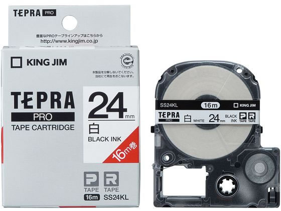 KING JIM テプラ PROテープカートリッジ SS24KL 24mm（16m巻・白・黒文字）×1個 テプラ TEPRA PRO ラベルプリンター、ラベルライターの商品画像