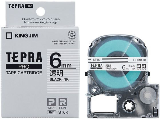 KING JIM テプラ PROテープカートリッジ ST6K 6mm（透明・黒文字）×1個 テプラ TEPRA PRO ラベルプリンター、ラベルライターの商品画像