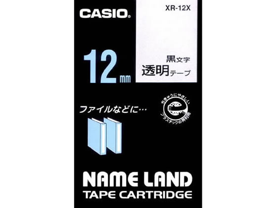 CASIO ネームランド スタンダードテープ XR-12X 12mm（透明・黒文字）×1個 ラベルライター ネームランド ラベルプリンター、ラベルライターの商品画像