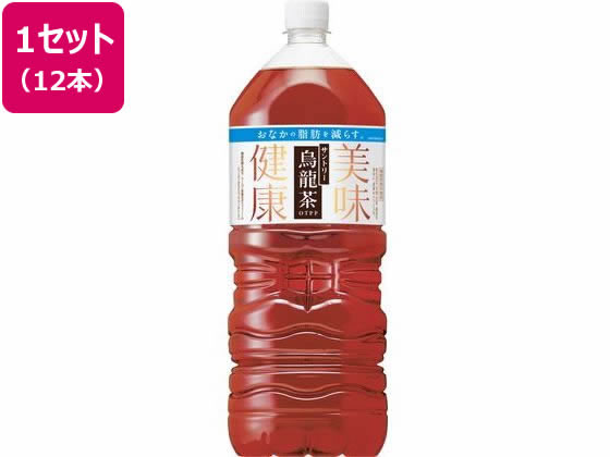  Suntory . dragon tea 2L 1 2 ps 