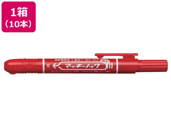 ZEBRA ゼブラ マッキーノック細字 （赤） P-YYSS6-R ×10本 マッキー マーカーの商品画像