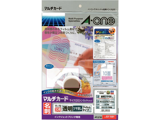  A-one multi card business card transparent gloss erasing film 3 seat 51181 ink-jet printer exclusive use business card paper print paper 