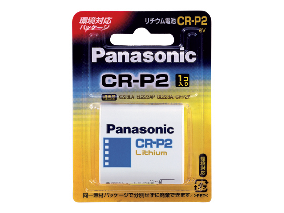 リチウム電池 CR-P2W 1個の商品画像