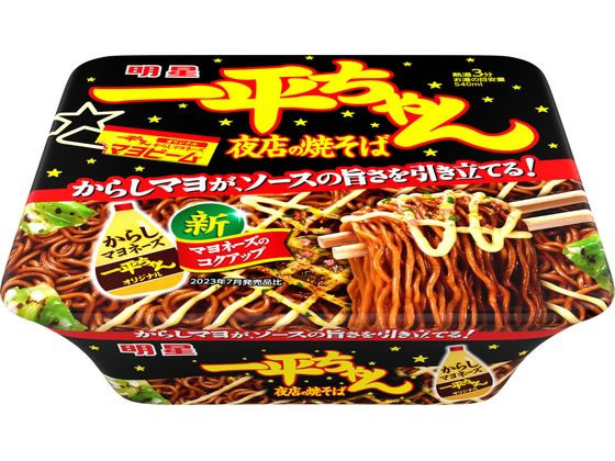 明星食品 明星 一平ちゃん 夜店の焼そば 135g×1個 一平ちゃん インスタント、カップ焼きそばの商品画像