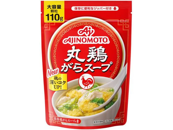 AJINOMOTO 味の素 丸鶏がらスープ 袋 110g×1個 丸鶏がらスープ だし、ブイヨン、がらスープの商品画像