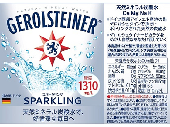 ゲロル軟膏リーフレット