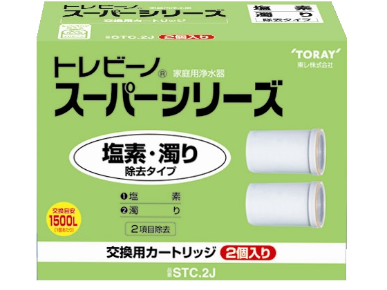TORAY 東レ トレビーノ スーパーシリーズ 交換用カートリッジ 交換用