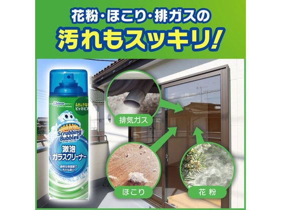 Johnson sk натирание Bubble ультра пена стекло очиститель 480mL