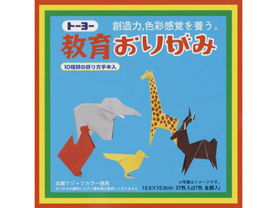  Toyo образование оригами 15×15cm 27 листов входит 000004 оригами рисование и ручное искусство обучающий материал .. сопутствующие товары 