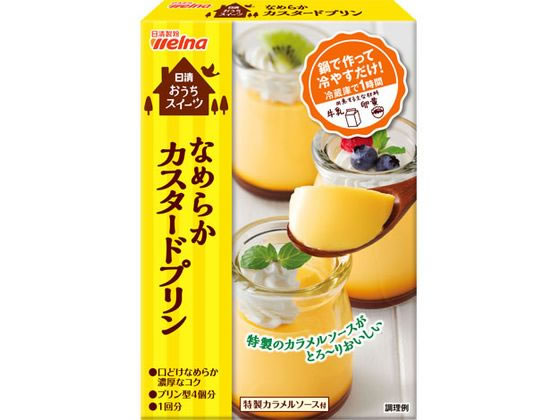  day Kiyoshi made flour well na confection various subjects smooth ka Star do pudding 55g cooking ingredients processed food 