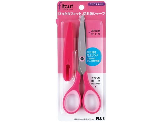  плюс ножницы Fit cut тонкий стиль pop розовый 34-141 ножницы 