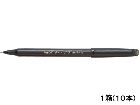 パイロット サインペン スーパープチ 細字 （ブラック） SEG-10F-B ×10本の商品画像