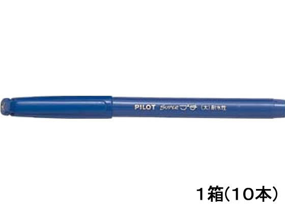 PILOT（文具） パイロット サインペン スーパープチ 太字 （ブルー） SEG-10B-L ×10本 スーパープチ マーカーの商品画像