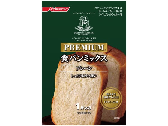 (未使用･未開封品)　タイガー 食パンミックス ホームベーカリー専用 1斤×5袋 KBC-MX10-W 60wa65s KBC-MX10 - タイガー魔法瓶