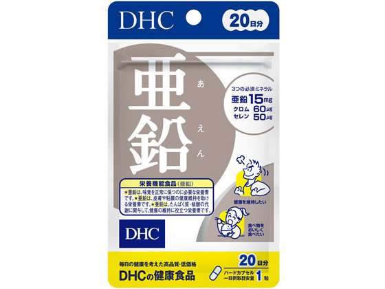 DHC 亜鉛 20日分 20粒 × 1個の商品画像