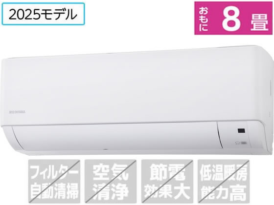 IRIS OHYAMA スタンダードエアコン Gシリーズ 2021年モデル IHF-2805G