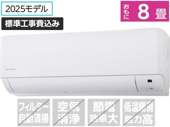 IRIS OHYAMA スタンダードエアコン Gシリーズ 2025年モデル IHF-2209G