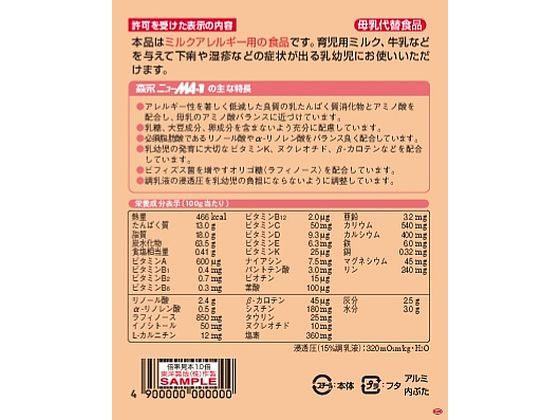 [ ваш заказ ] лес .. индустрия новый MA-1 большой жестяная банка 800g