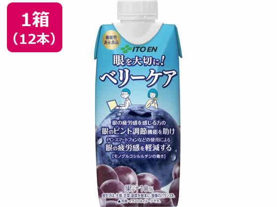 伊藤園 ベリーケア プリズマパック 330ml×12 フルーツジュースの商品画像