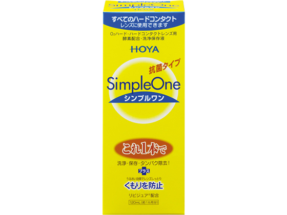 シンプルワン 120ml×1本