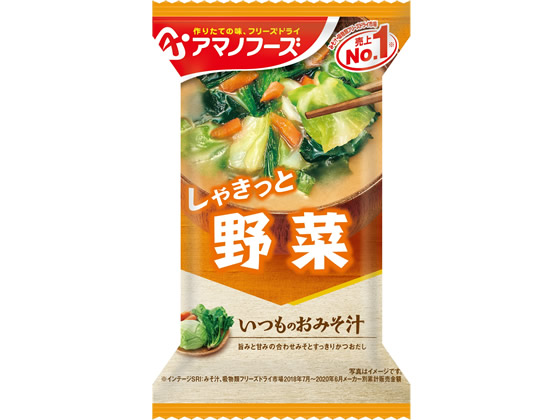 野菜 / 1個