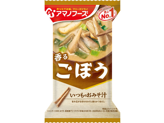 ごぼう / 1個