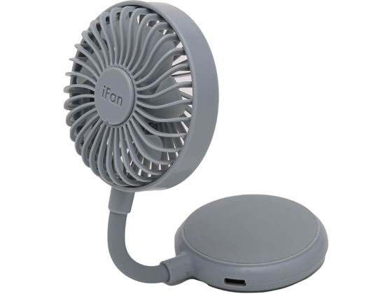 iFan Mag 25 アイファン マグ IF-MG25-GY グレー