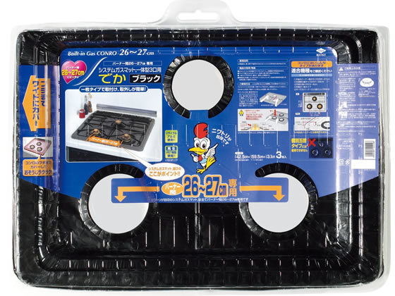 システムガスマット 一体型3口用 でかブラック 3枚入の商品画像