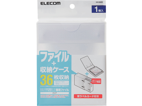  Elecom 2 дыра кольцо тип tray специальный файл 36 шт. входит прозрачный 