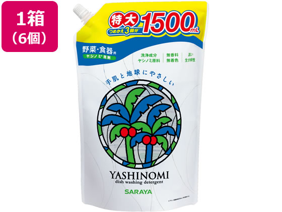 ヤシノミ洗剤 詰替用 1500ml×6の商品画像