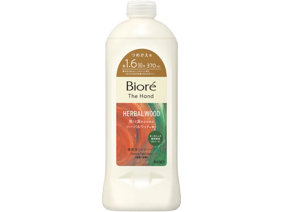 ビオレ ザ ハンド 泡ハンドソープ 深くて温かみのあるハーバルウッド 詰替/370ml×1の商品画像