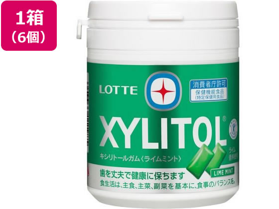 ReCALDENT リカルデント グレープミントガム ボトル 140g×1個 特定保健
