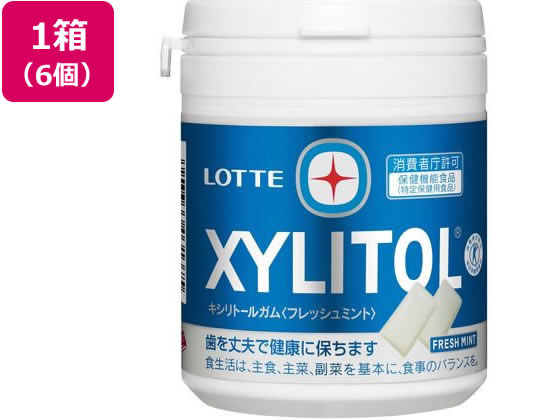 ReCALDENT リカルデント グレープミントガム ボトル 140g×1個 特定保健