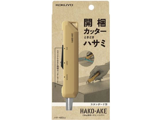kokyo2Way мобильный зажим [ - core ke] песочный бежевый - sa-420LS
