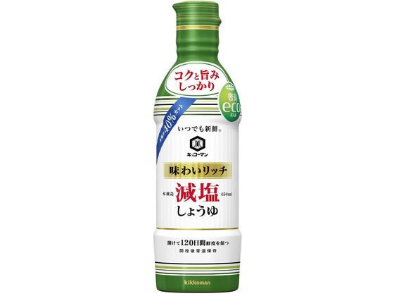 キッコーマン いつでも新鮮味わいリッチ減塩しょうゆ 硬質ボトル 450ml × 1本の商品画像