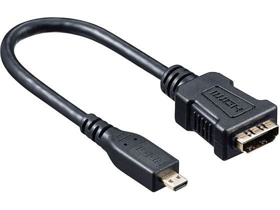 [ ваш заказ ] Sanwa Supply HDMI изменение адаптер ( микро HDMI* черный *0.1m)