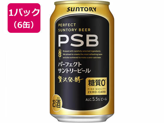 SUNTORY パーフェクトサントリービール 350ml缶 1ケース（24本） 国産