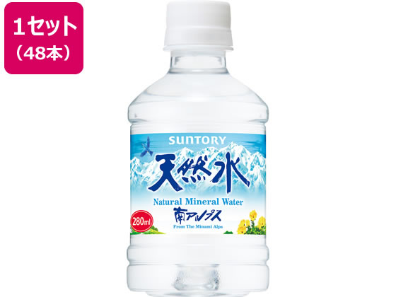 SUNTORY サントリー天然水 280ml × 48本 ペットボトル サントリー天然水 ミネラルウォーター、水の商品画像