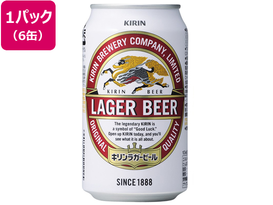 キリン キリン ラガービール 350ml缶 6缶パック キリン ラガー