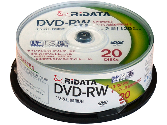 録画用DVD-RW 2倍速 20枚 DVD-RW120.20WHT （CPRM対応）の商品画像