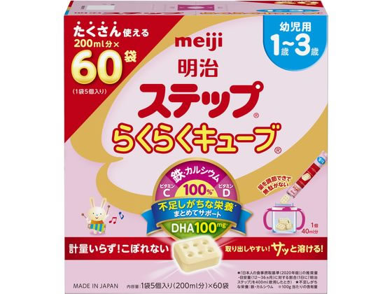 ステップ らくらくキューブ 特大箱 28g×60袋（1680g）1箱の商品画像