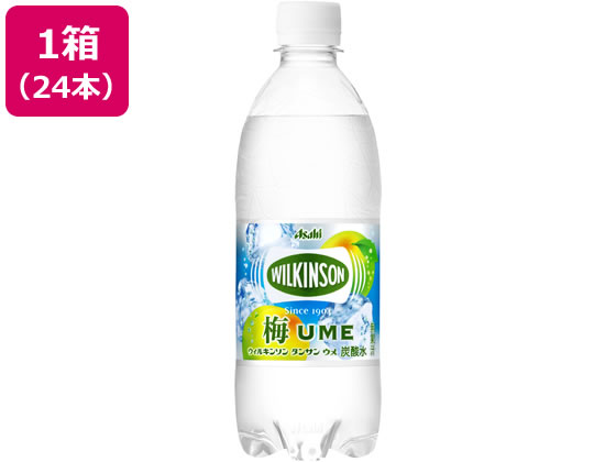 アサヒ ウィルキンソン タンサン ウメ 500ml × 24本 ペットボトル WILKINSON 発泡水、炭酸水の商品画像