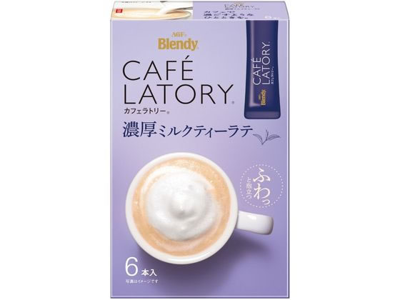 味の素AGF ブレンディ カフェラトリー スティック 濃厚ミルクティーラテ 6本 ×1セットの商品画像