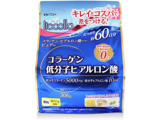 井藤漢方製薬 イトコラ コラーゲン低分子ヒアルロン酸 306g 60日分×1セットの商品画像