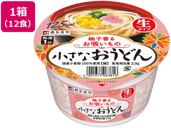 小さなおうどん お吸いもの 85g（2024年発売）×12個の商品画像